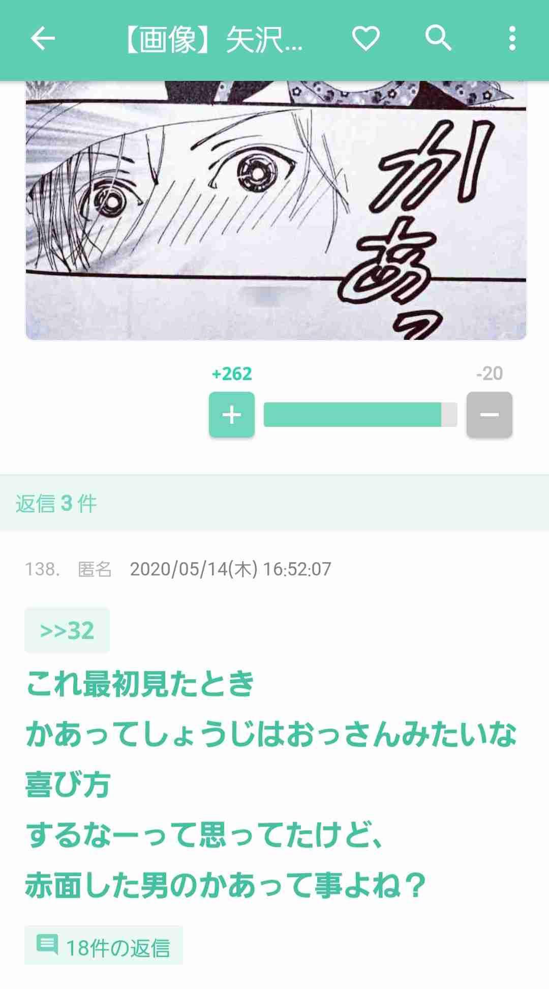 現実にいたら女に嫌われると思う女キャラ