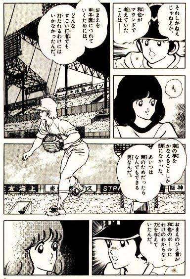 現実にいたら女に嫌われると思う女キャラ