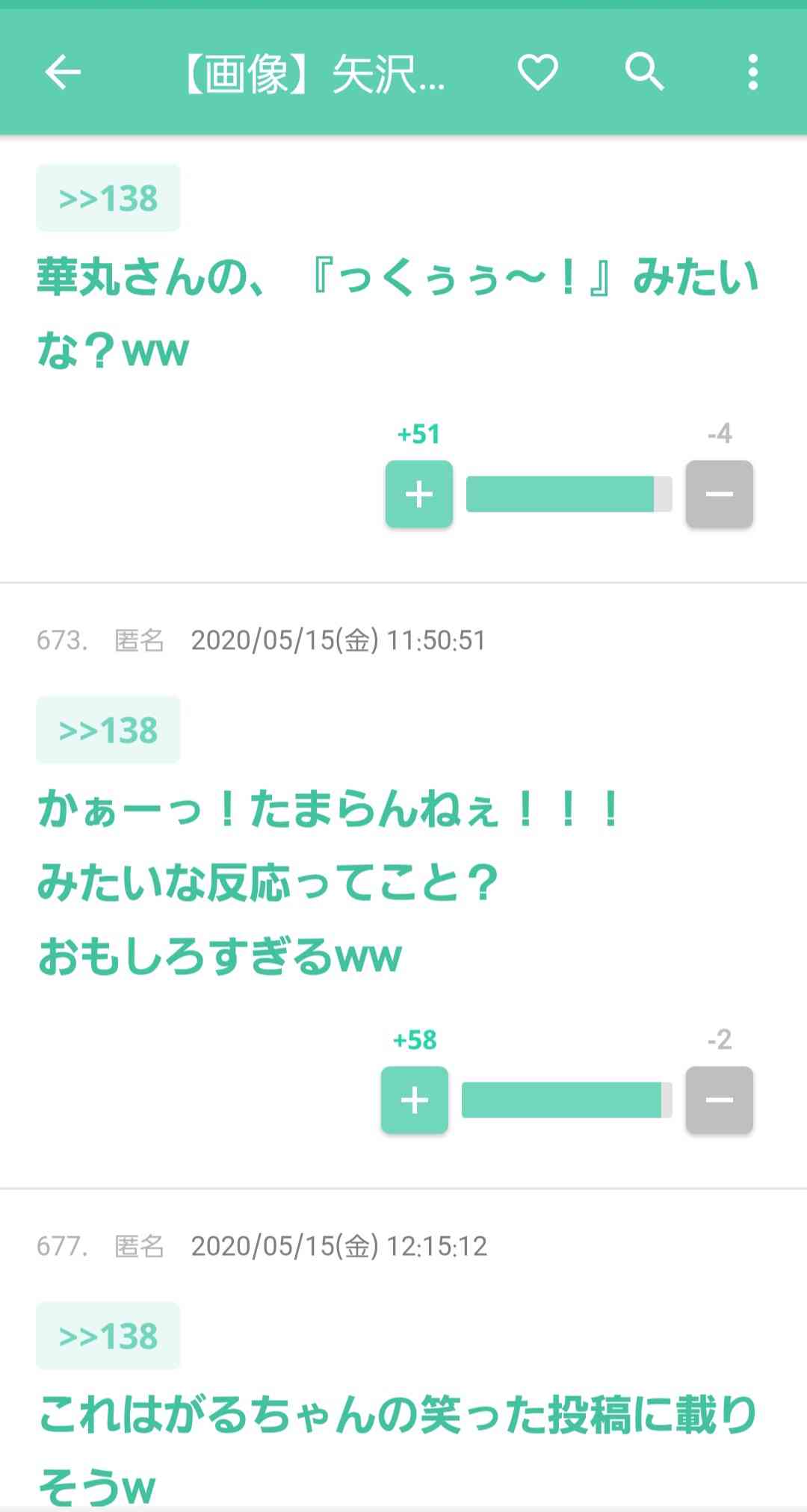 現実にいたら女に嫌われると思う女キャラ