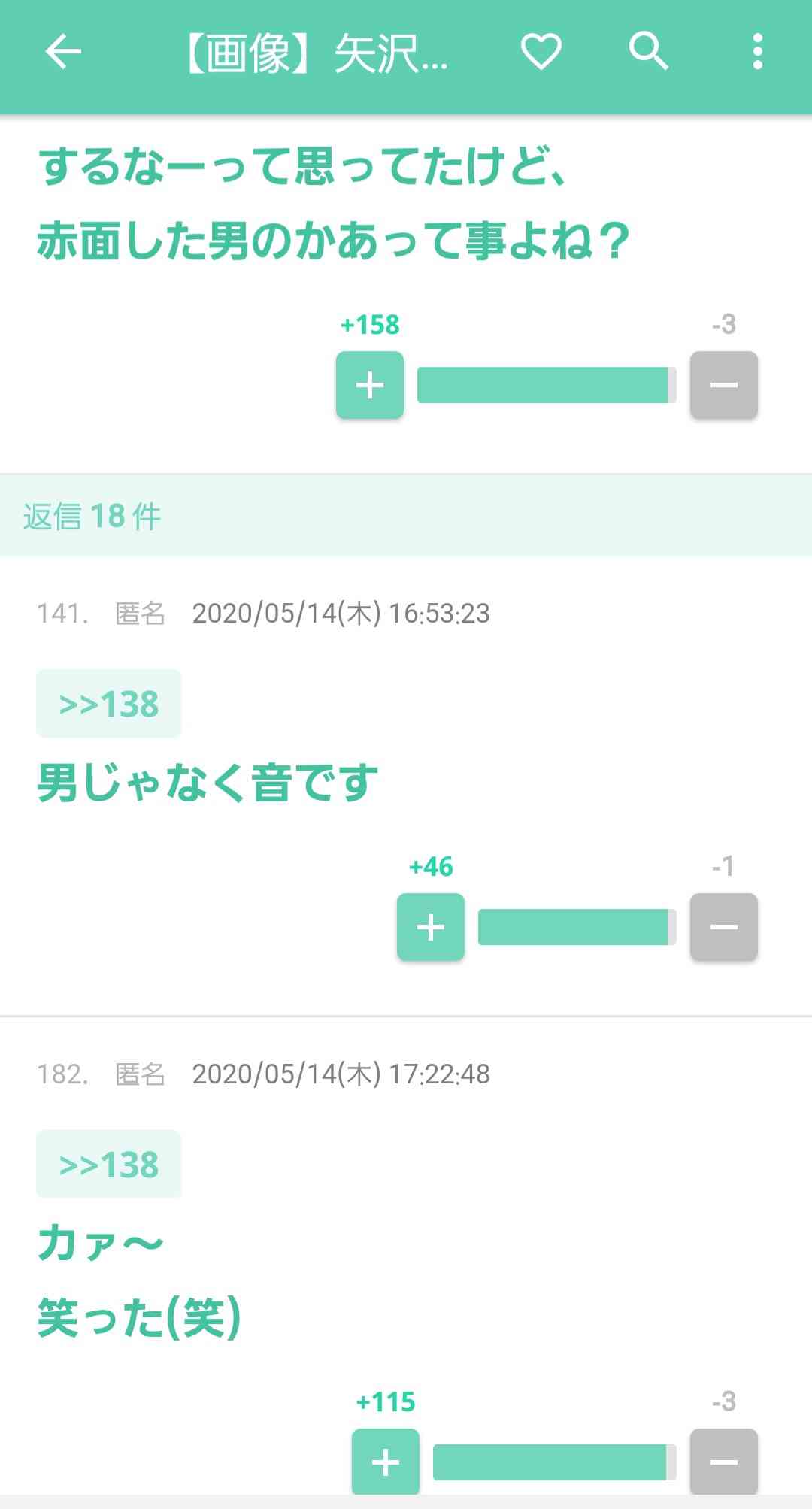 現実にいたら女に嫌われると思う女キャラ