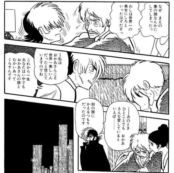 現実にいたら女に嫌われると思う女キャラ