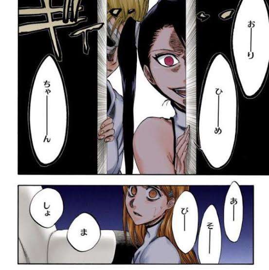 現実にいたら女に嫌われると思う女キャラ