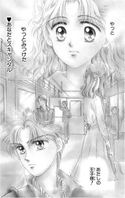 りぼんで好きだった男子キャラ