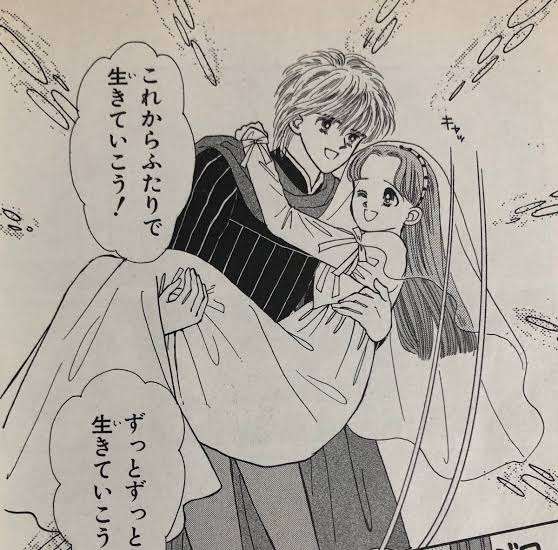 りぼんで好きだった男子キャラ