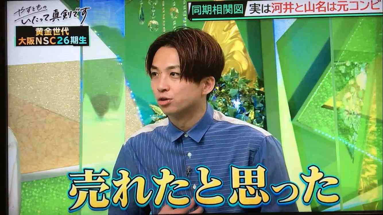 マイナス覚悟で付き合いたい芸人を語るトピpart3