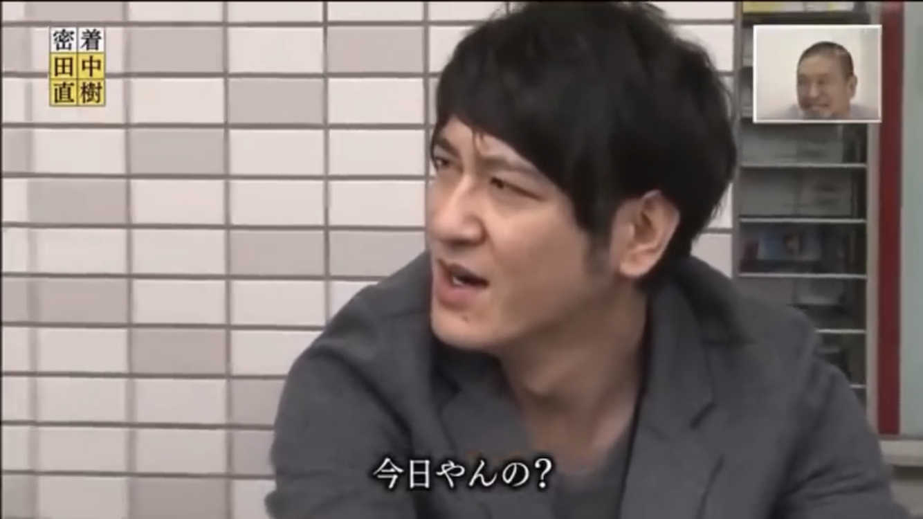 マイナス覚悟で付き合いたい芸人を語るトピpart3