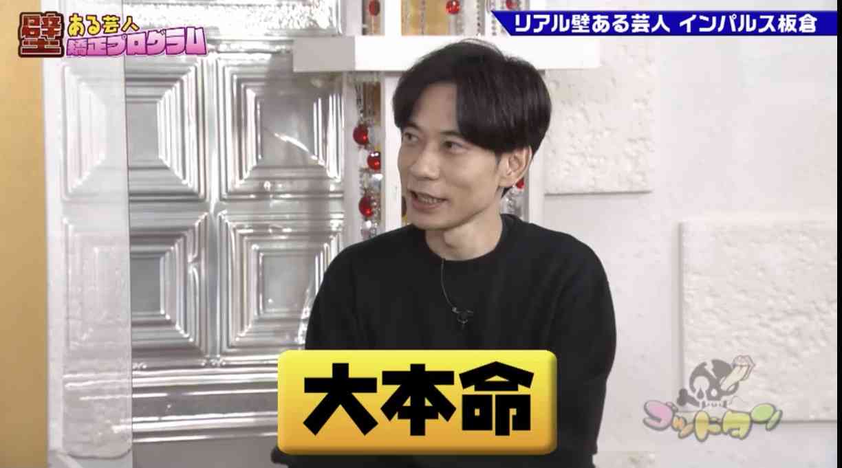 マイナス覚悟で付き合いたい芸人を語るトピpart3