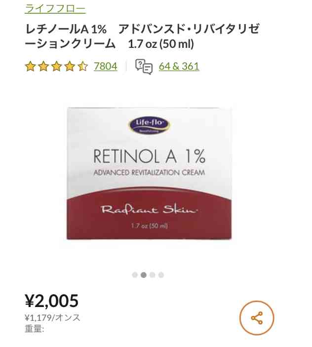 お金をかけない美容術
