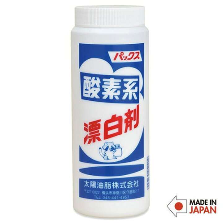 シーツの黄ばみをキレイにする方法