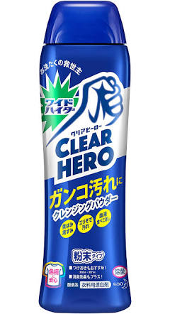 シーツの黄ばみをキレイにする方法
