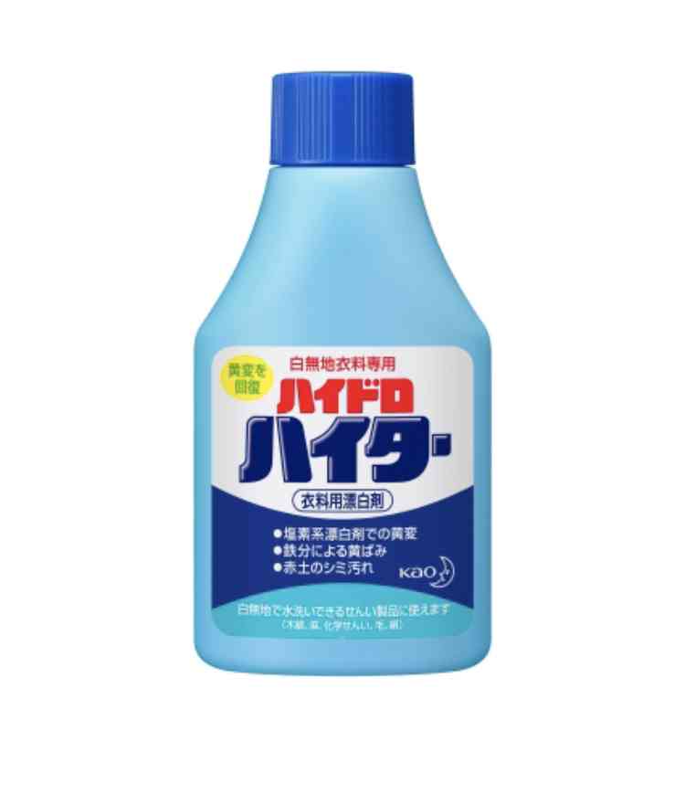 シーツの黄ばみをキレイにする方法
