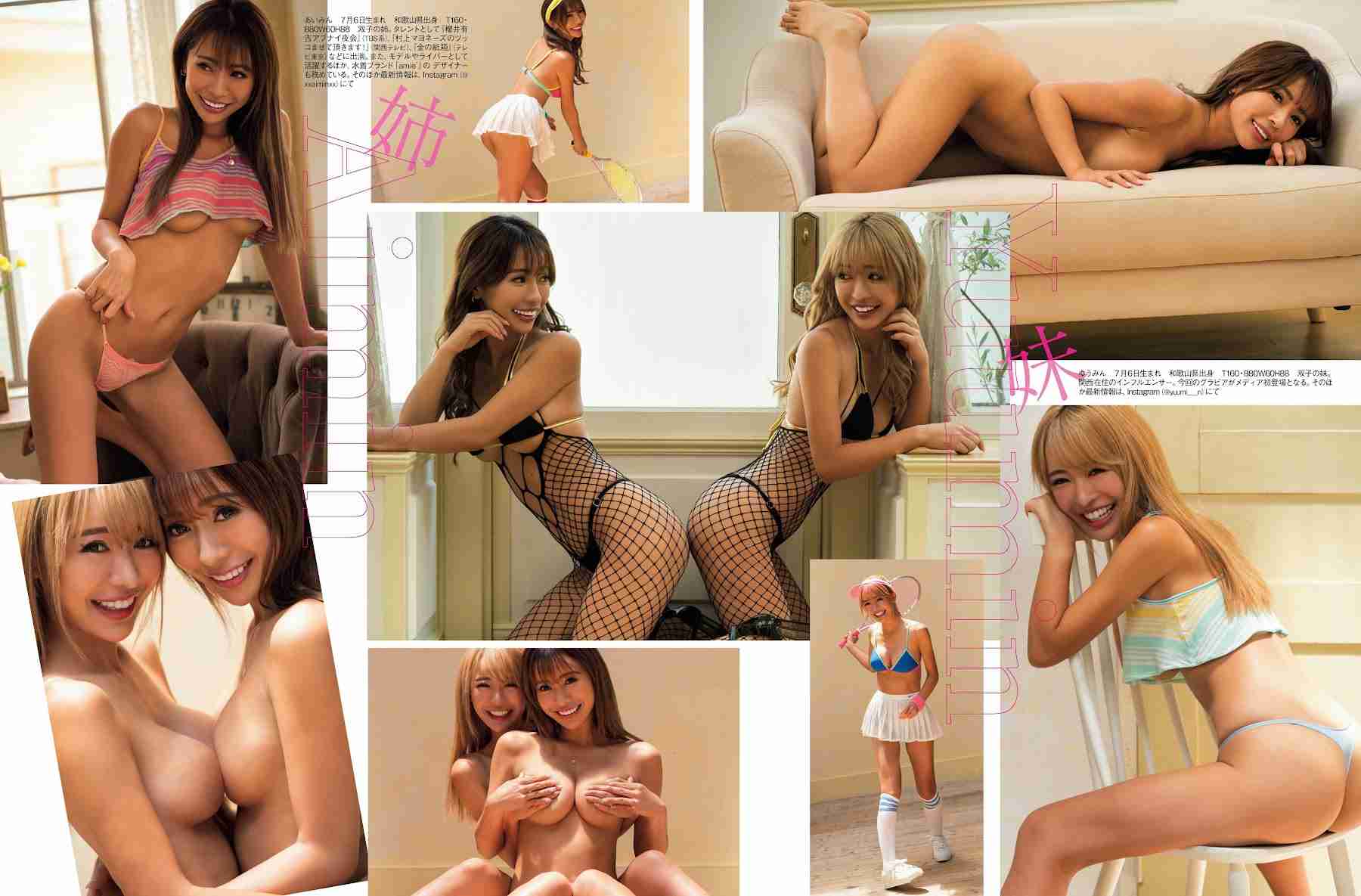 『バチェラー・ジャパン』Season4キービジュアル&予告公開 指原莉乃「今までで一番面白い」