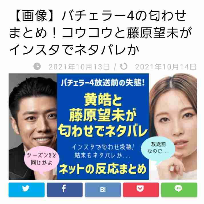 『バチェラー・ジャパン』Season4キービジュアル&予告公開 指原莉乃「今までで一番面白い」