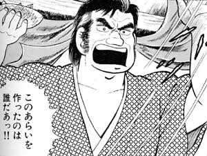 【漫画・アニメ】で最も嫌いな敵キャラ