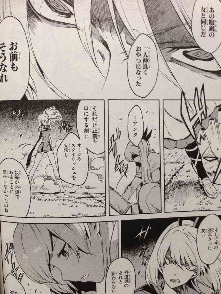 【漫画・アニメ】で最も嫌いな敵キャラ