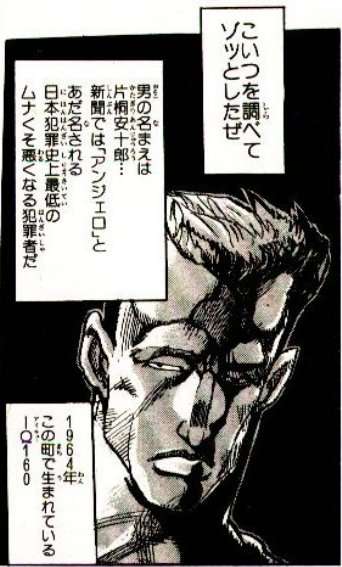 【漫画・アニメ】で最も嫌いな敵キャラ