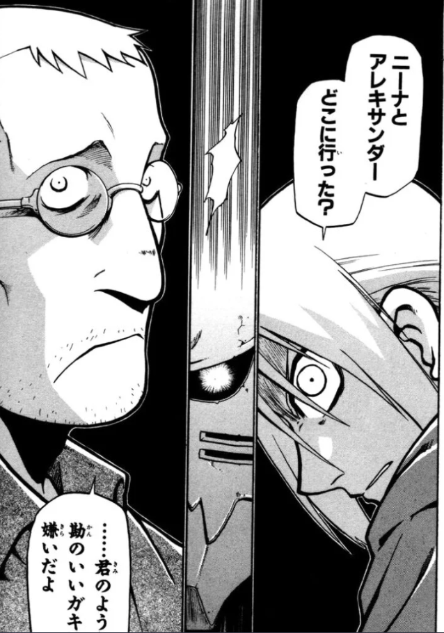 【漫画・アニメ】で最も嫌いな敵キャラ