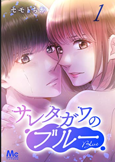 【漫画・アニメ】で最も嫌いな敵キャラ
