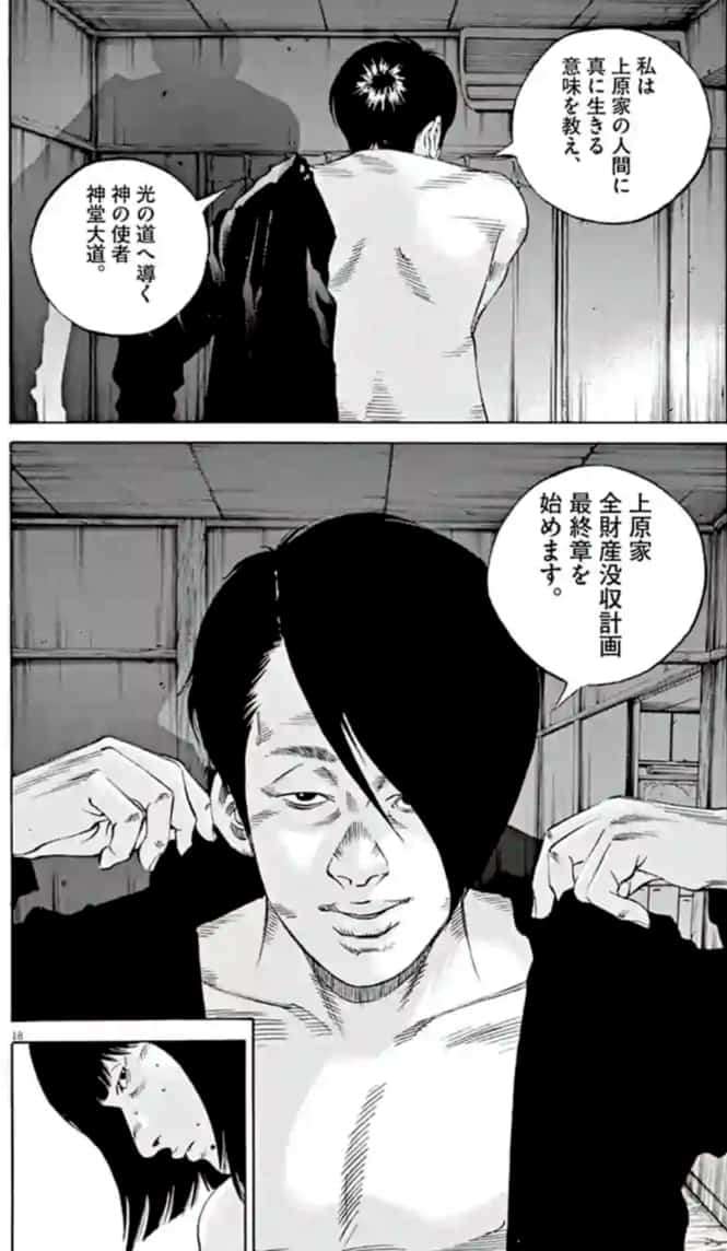 【漫画・アニメ】で最も嫌いな敵キャラ