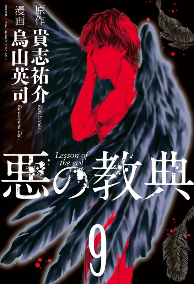 【漫画・アニメ】で最も嫌いな敵キャラ