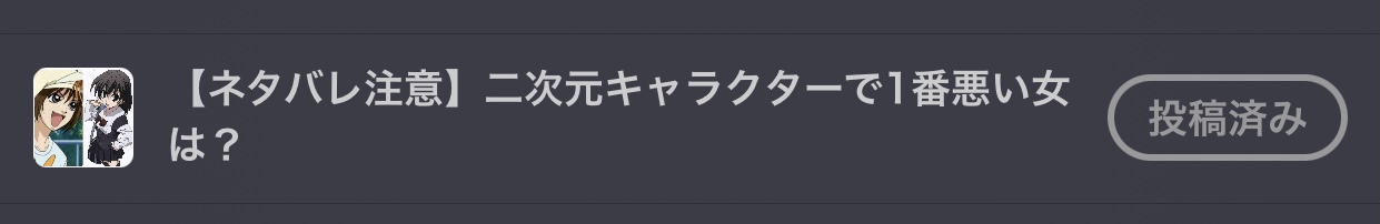【漫画・アニメ】で最も嫌いな敵キャラ