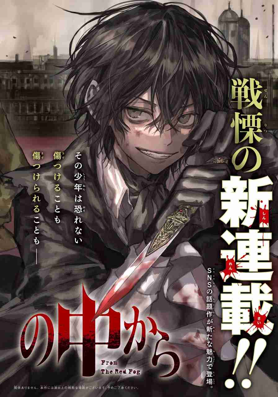 【漫画・アニメ】で最も嫌いな敵キャラ