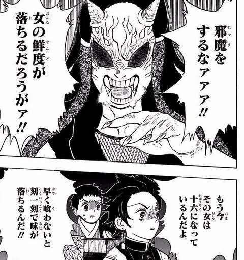 【漫画・アニメ】で最も嫌いな敵キャラ
