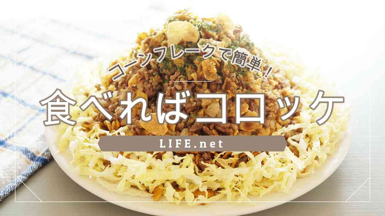 揚げない揚げもの
