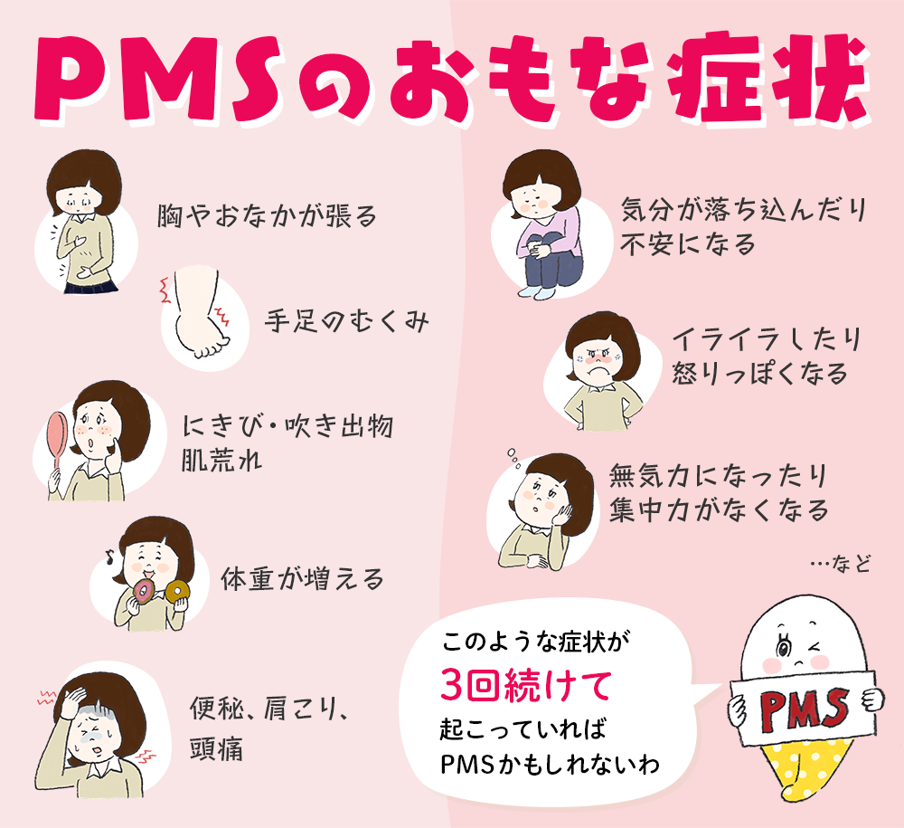 千原ジュニア、女性の“生理”に言及　「男にも教える教育に変えんと」
