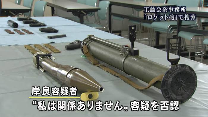 「いつか処分しなければ…」70代の男性が警察署に砲弾を持参 約1500人が一時避難 北海道旭川市