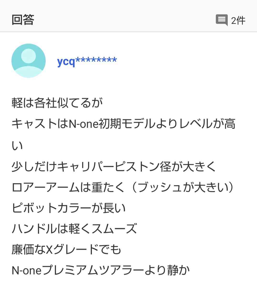 ダサピンク現象を語りたい Part3