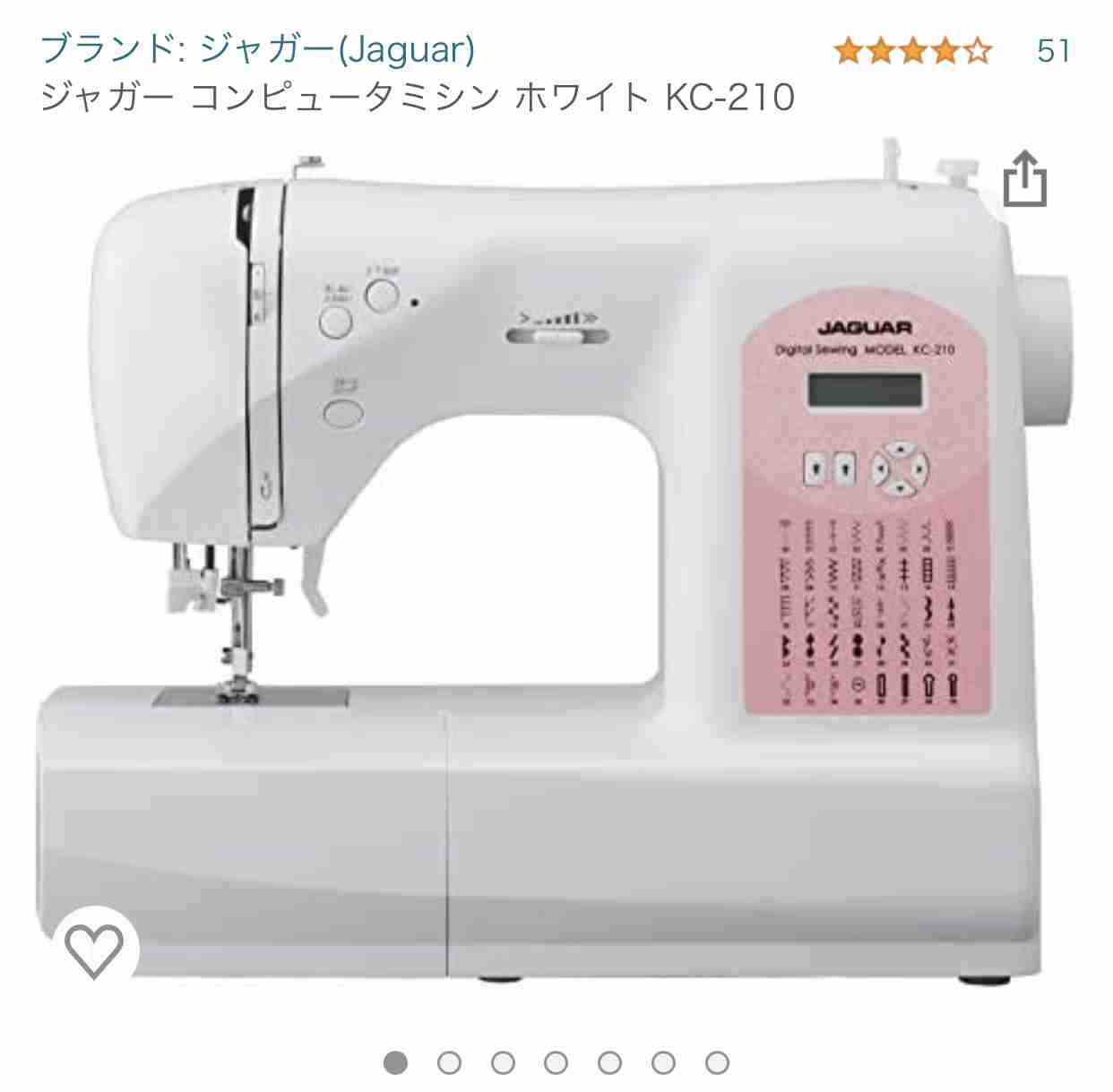 ダサピンク現象を語りたい Part3