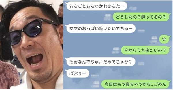 コブクロ　大阪万博のテーマソング内定も拒否反応続出…拭いきれない“不倫デュオ”のイメージ