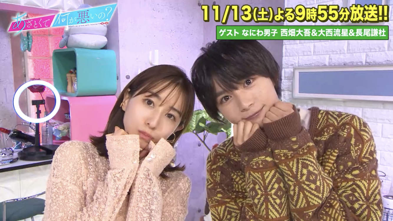 弘中綾香アナ　なにわ男子に忠告「頑張りたい理由がない人に気をつけろ！」　山ちゃん＆田中みな実も同意