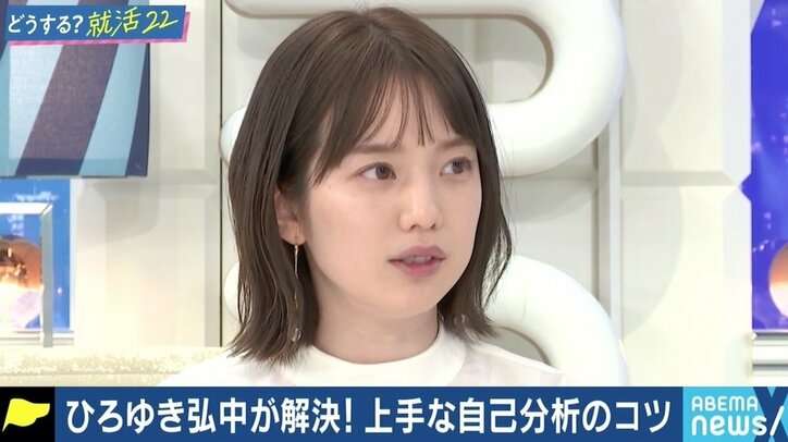 弘中綾香アナ　なにわ男子に忠告「頑張りたい理由がない人に気をつけろ！」　山ちゃん＆田中みな実も同意