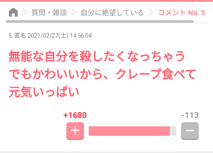 手っ取り早く気分を上げる方法