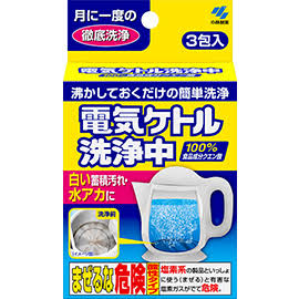 もし自分の彼氏・旦那が『小林製薬』の製品にされるとしたら商品名は？part3