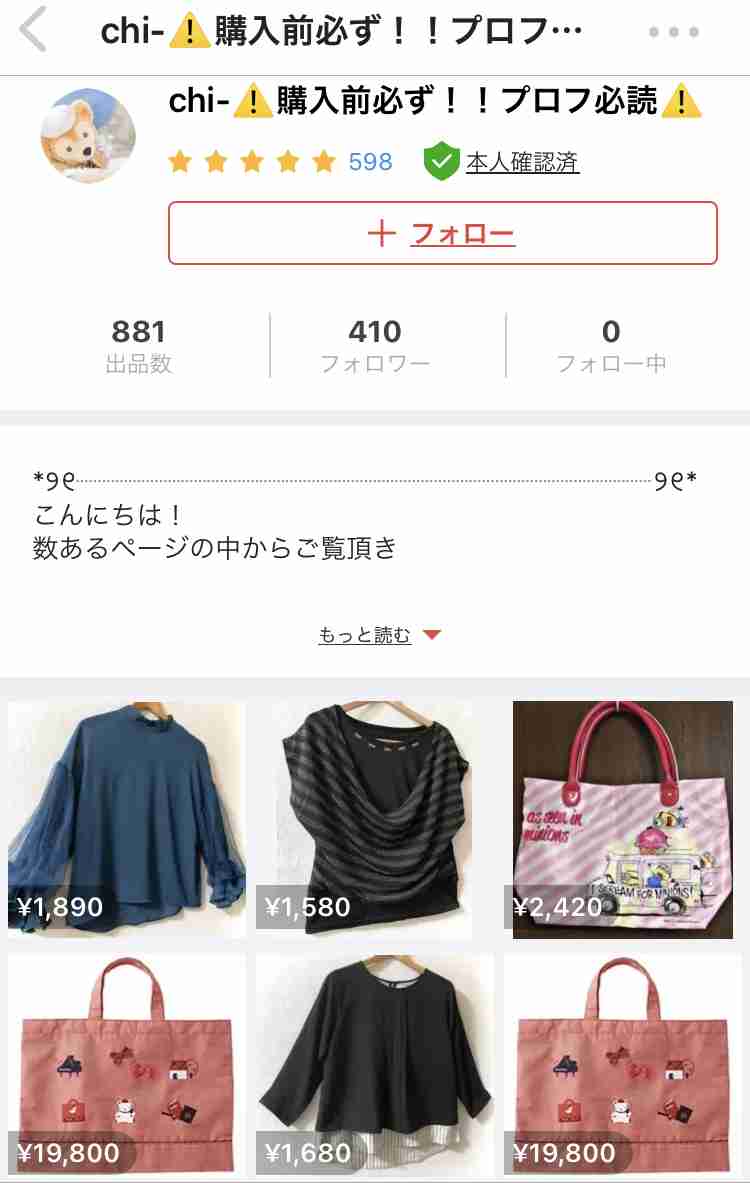 メルカリで「出品時に書いてはいけないこと」。 購入希望者の気持ちが冷める、NGワード4つ ガールズちゃんねる Girls Channel メルカリで「出品時に書いてはいけないこと」。 購入希望者の気持ちが冷める、NGワード4つ ガールズちゃんねる Girls Channel