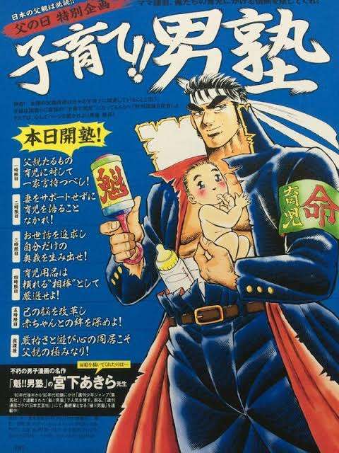 2歳児の母が語るトピ part43