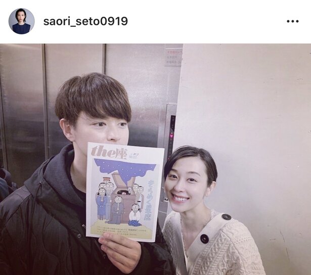 瀬戸康史　妹さおりとの共演経験問われ「あります。まさかの恋人役」「すっげー複雑だった」