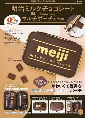家計管理ポーチ！