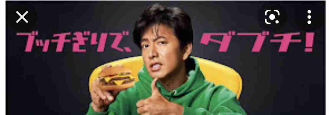木村拓哉、ちょっと早めのバースデーケーキ。マクドナルドからの“豪華デコレーション”のお祝いに感謝