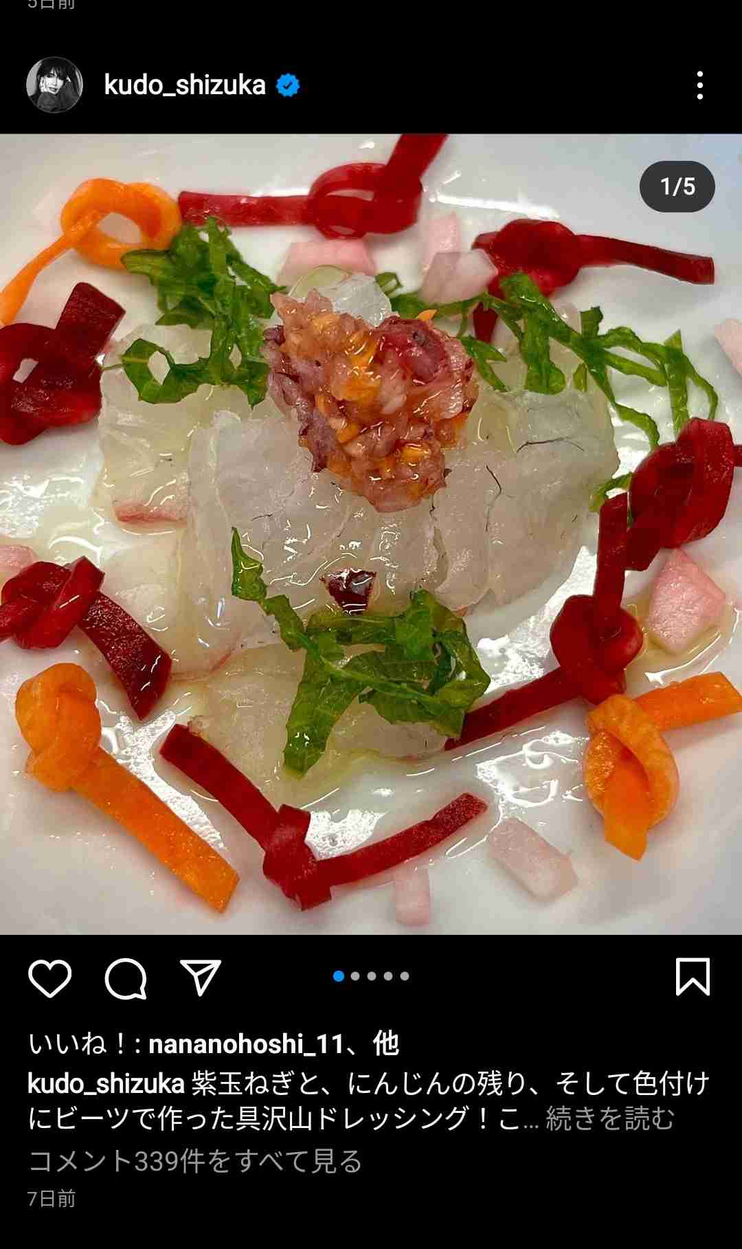 木村拓哉、ちょっと早めのバースデーケーキ。マクドナルドからの“豪華デコレーション”のお祝いに感謝