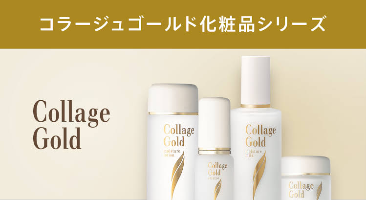 自分史上最高最強スキンケア