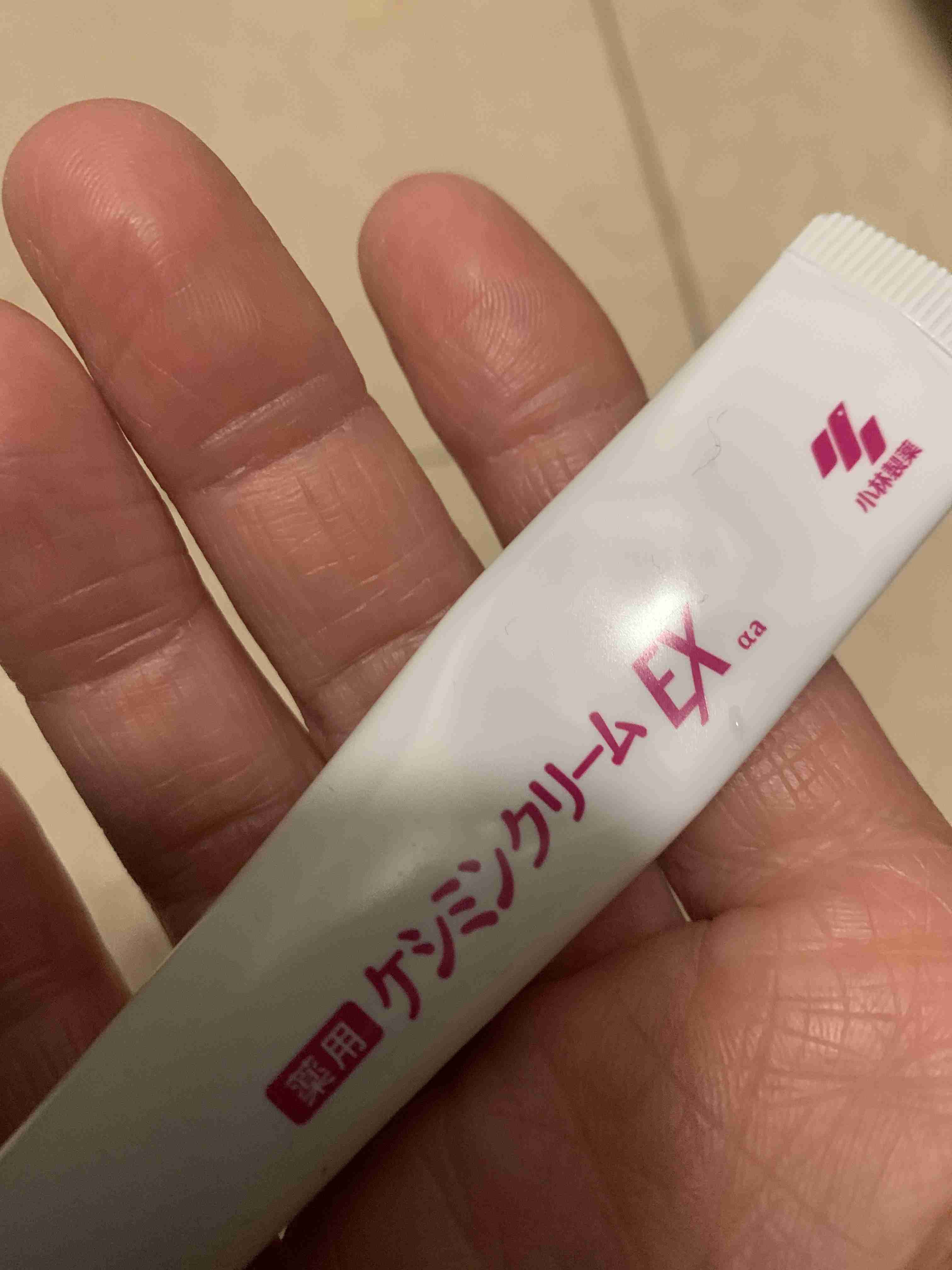 自分史上最高最強スキンケア