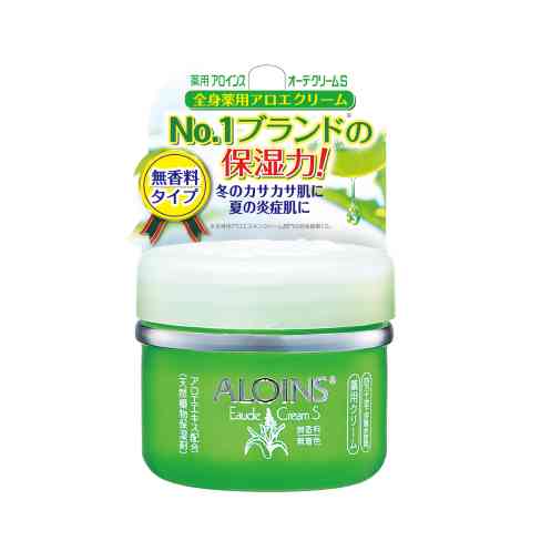 自分史上最高最強スキンケア