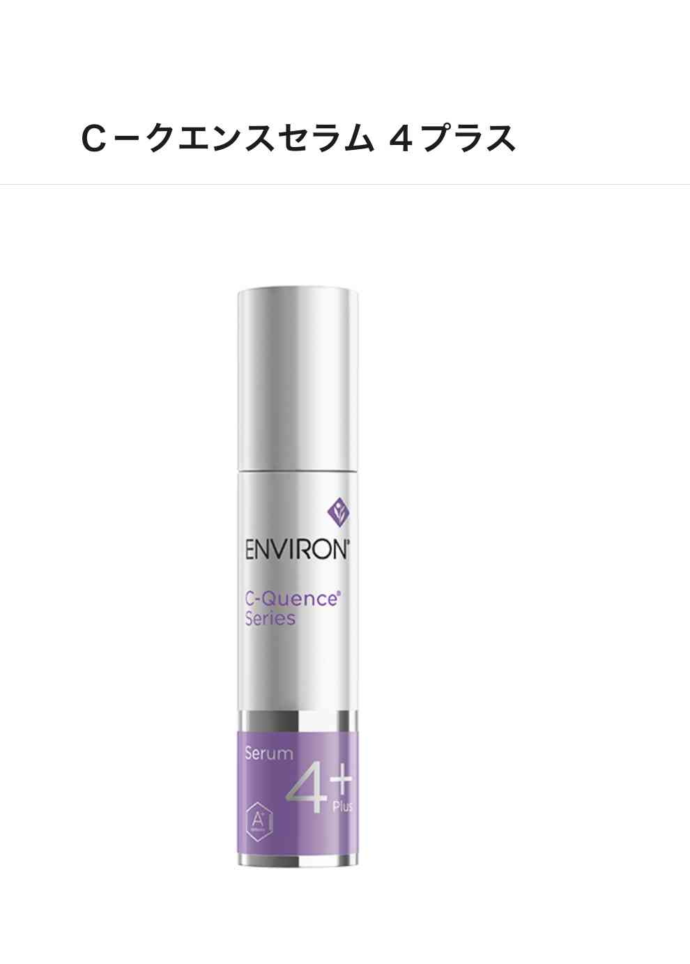 自分史上最高最強スキンケア