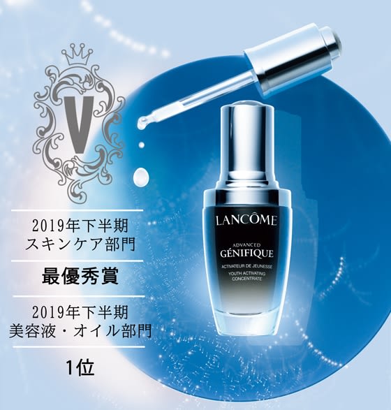 自分史上最高最強スキンケア