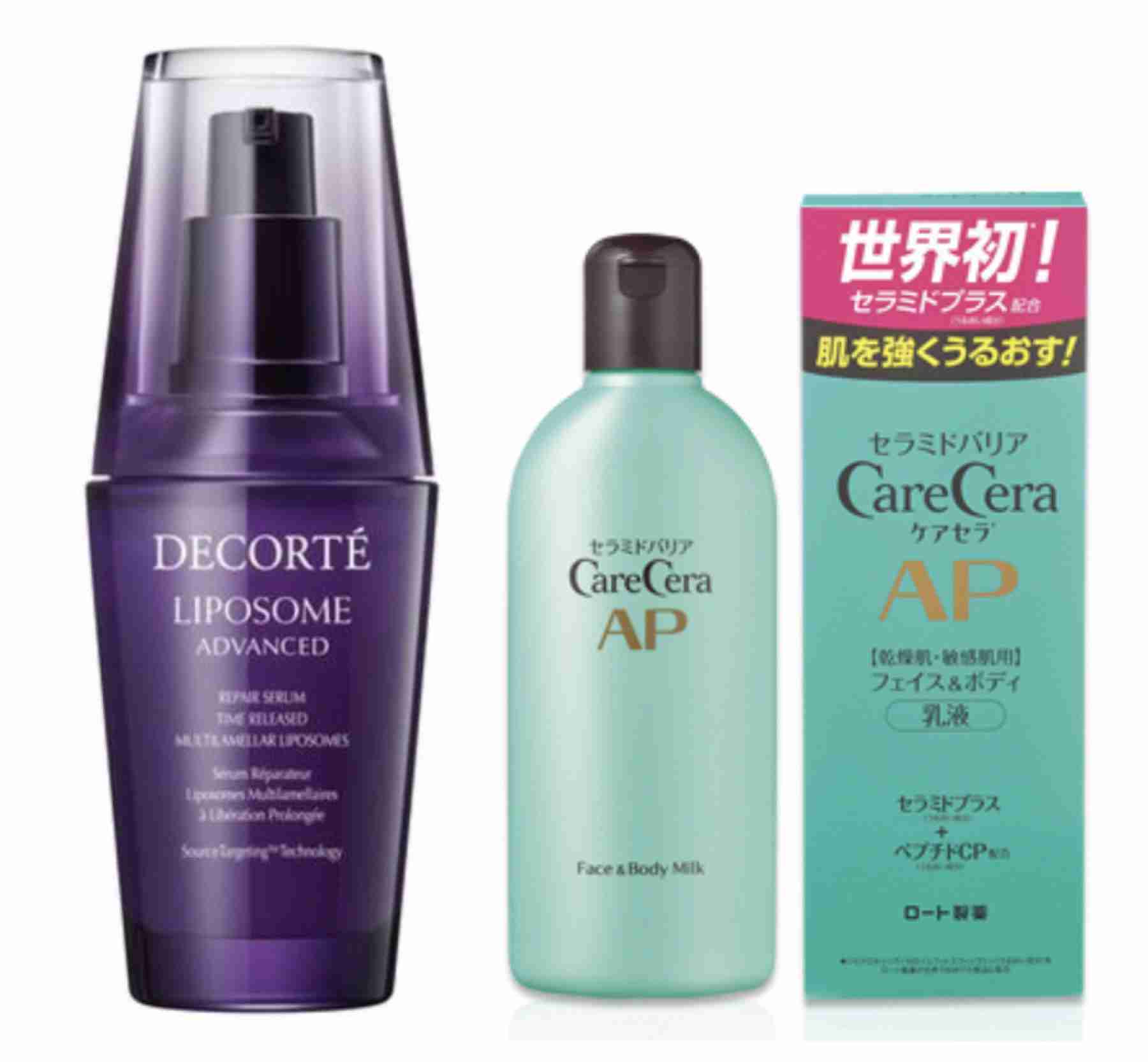 自分史上最高最強スキンケア