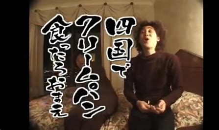 テレビ番組水曜どうでしょう好きな人